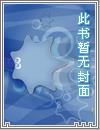 当欲女绑定了优质*肉*棒神仙系统后