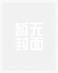 王爷，王妃又跑了
